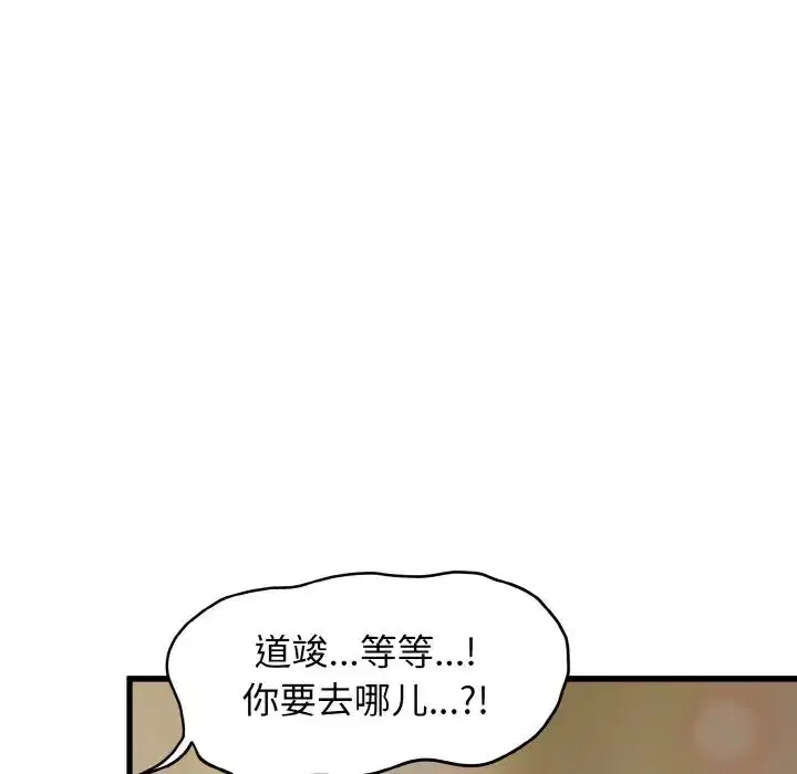 第90話