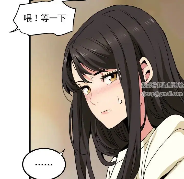 第90話