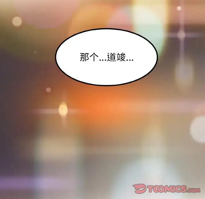 第90話