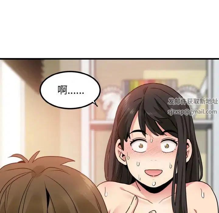 第90話