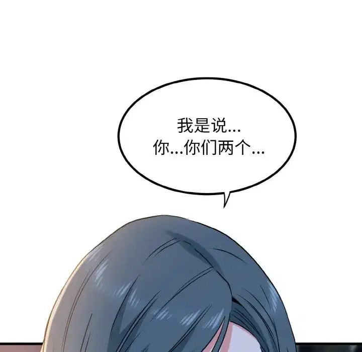 第90話