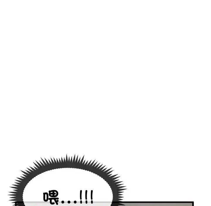 第90話