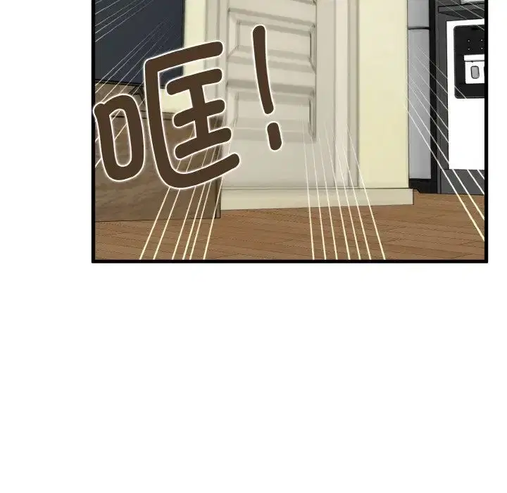 第90話