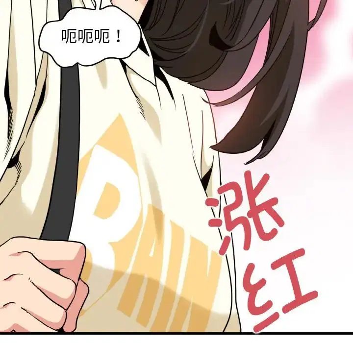 第90話