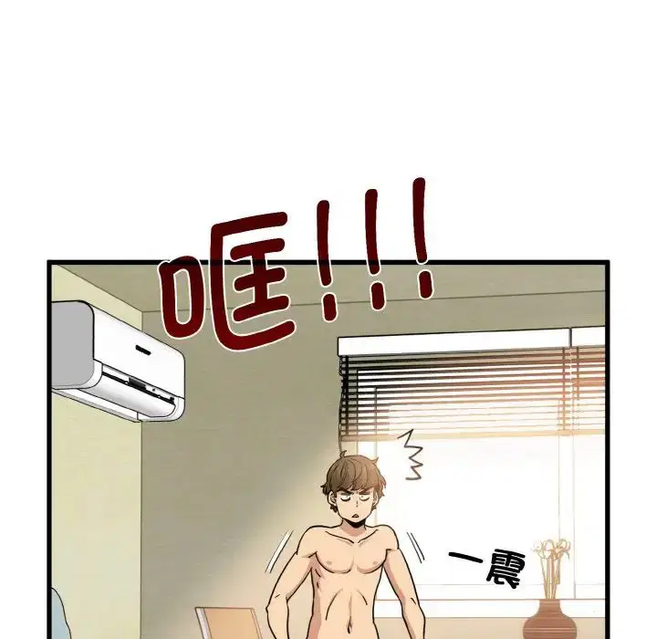 第90話