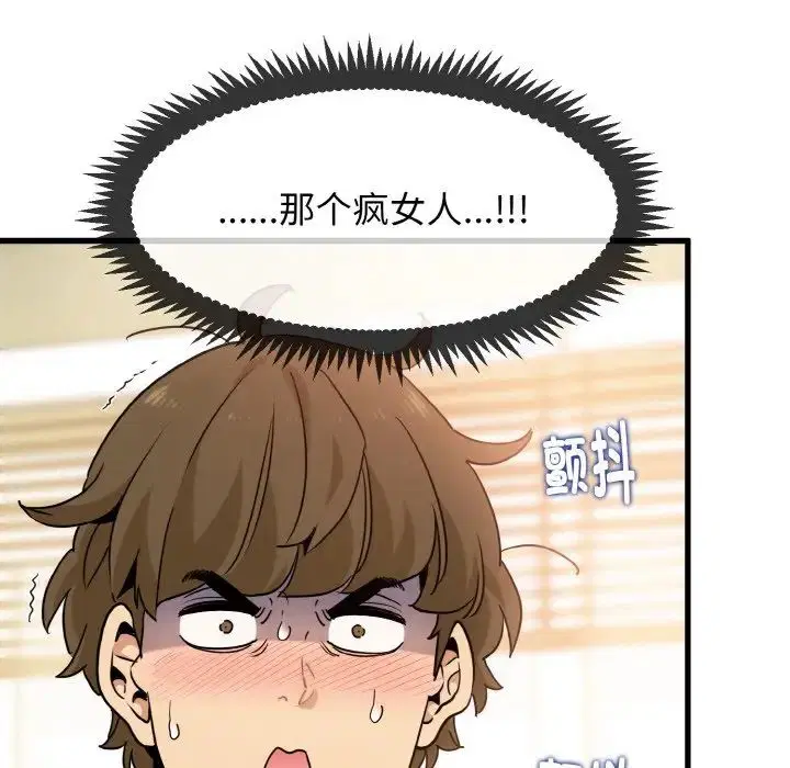 第90話