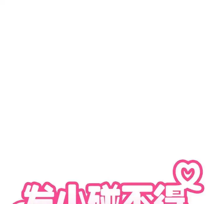 第90話