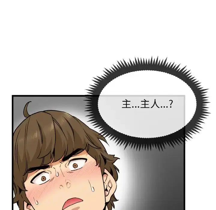第90話