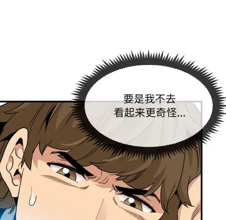第90話