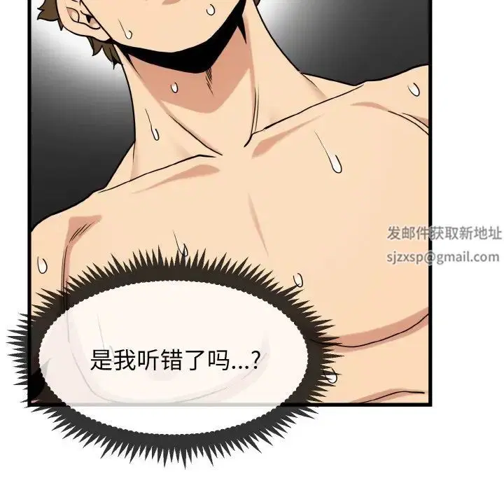 第90話