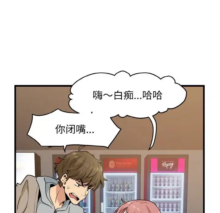 第90話