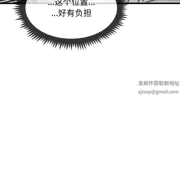 第90話