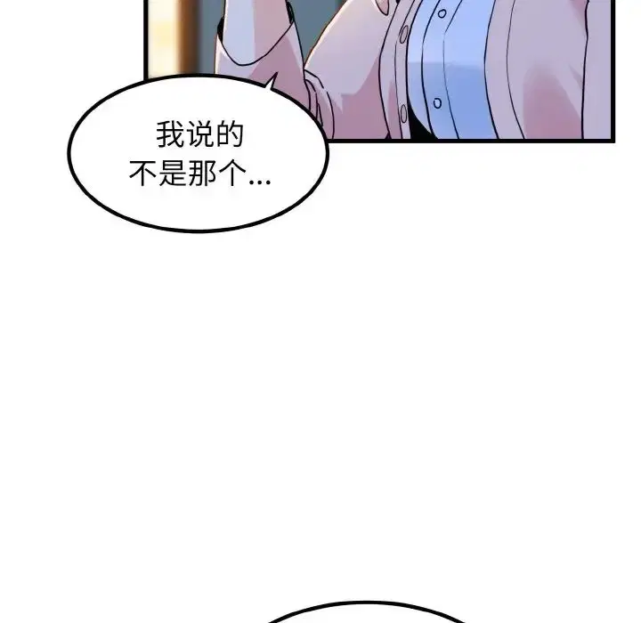 第91話