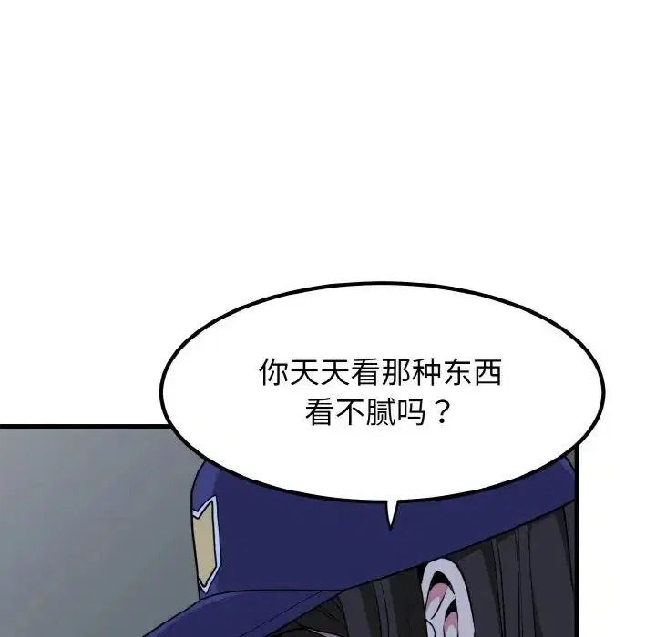第91話