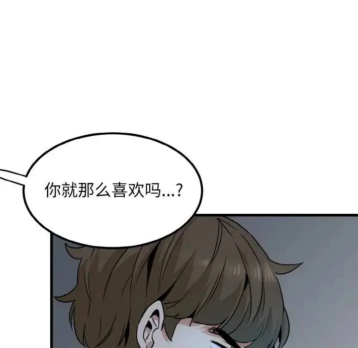 第91話