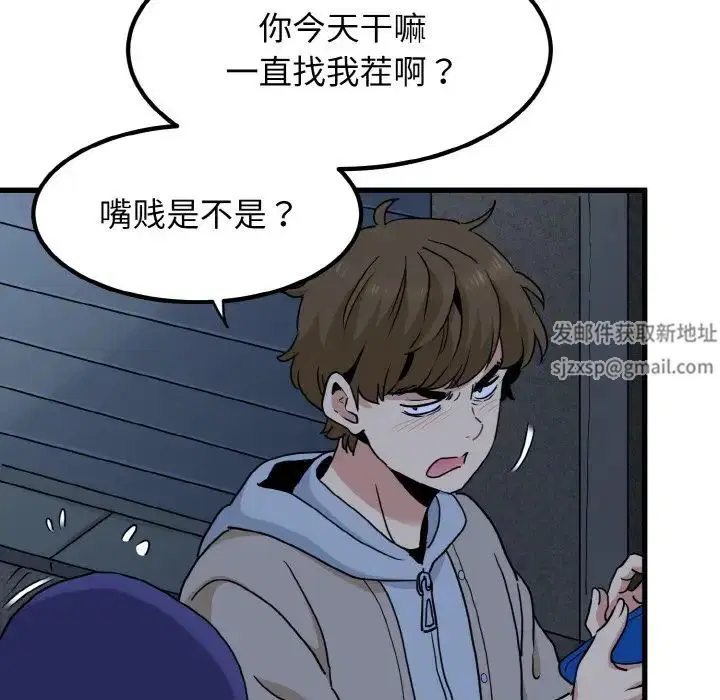 第91話