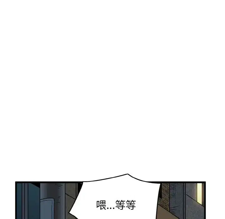 第91話