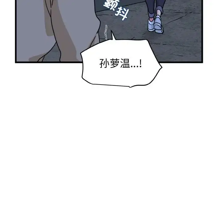 第91話