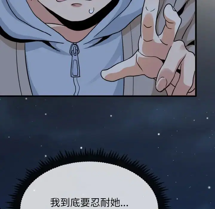 第91話
