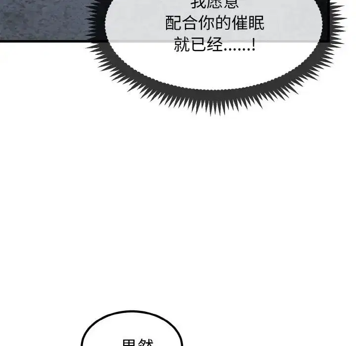 第91話
