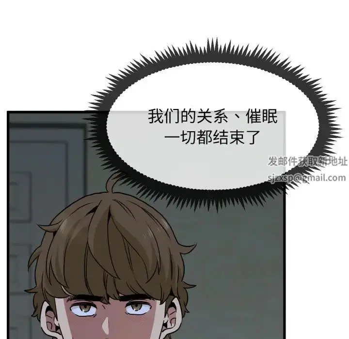 第91話