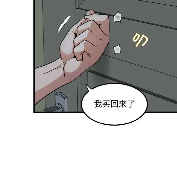 第91話