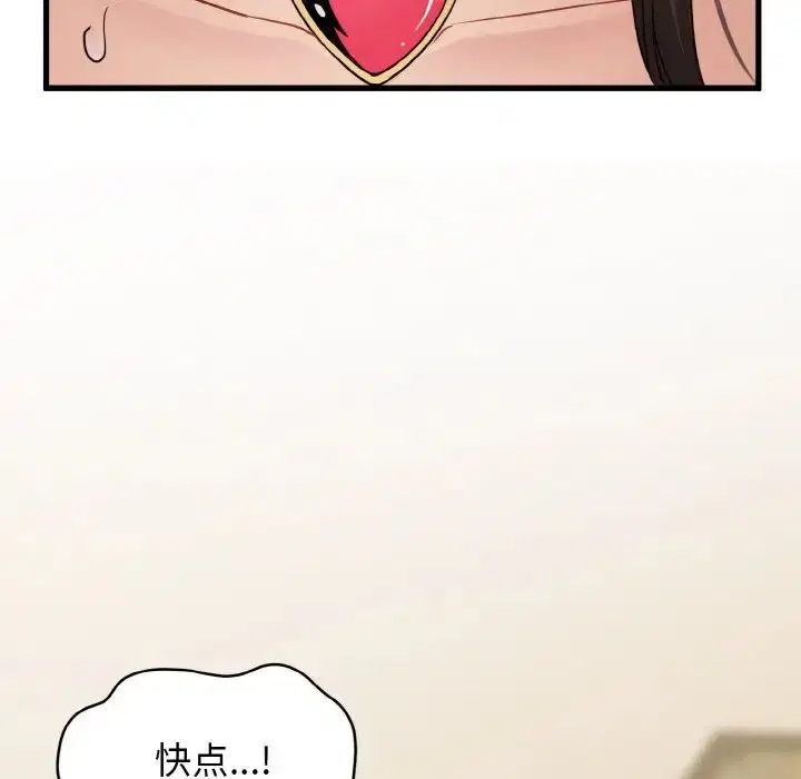 第91話