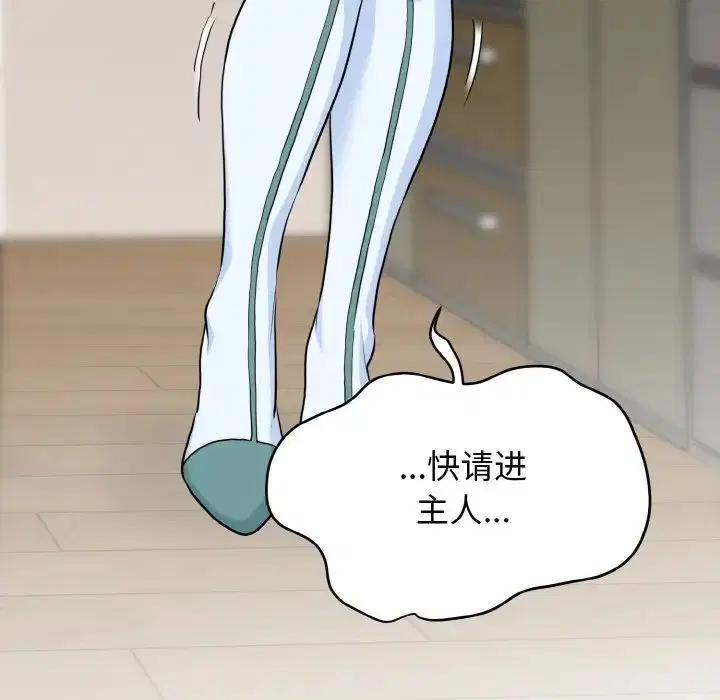 第91話