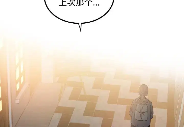 第91話