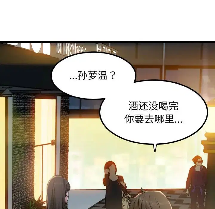 第91話