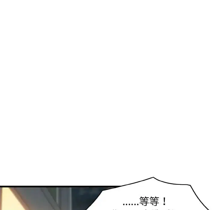 第91話