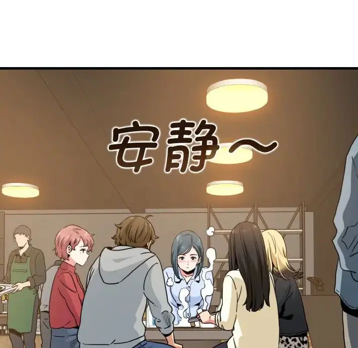 第91話