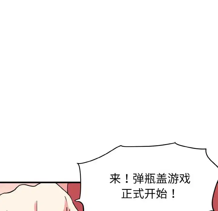 第91話