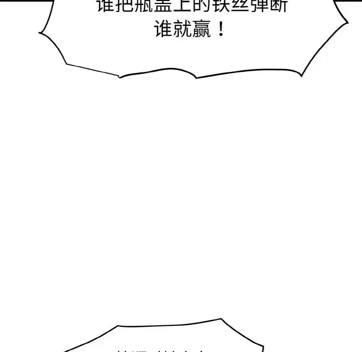第91話
