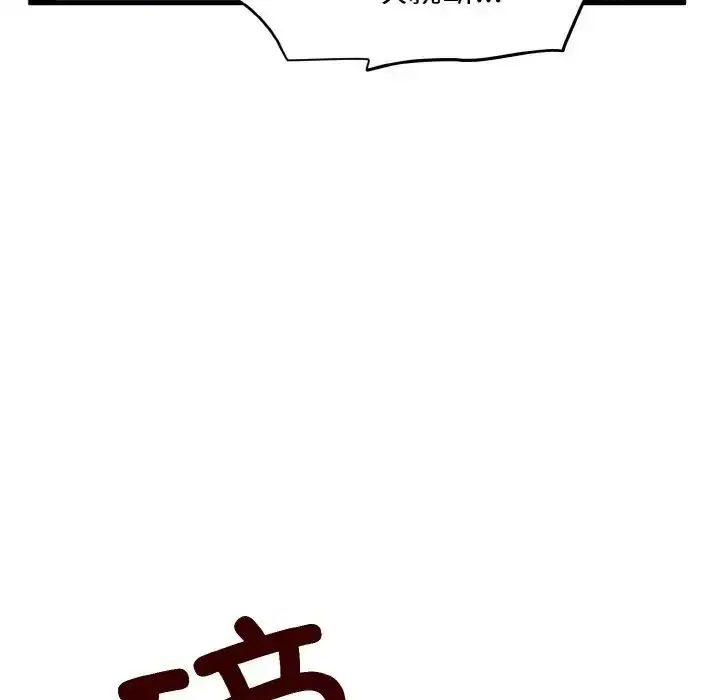 第91話