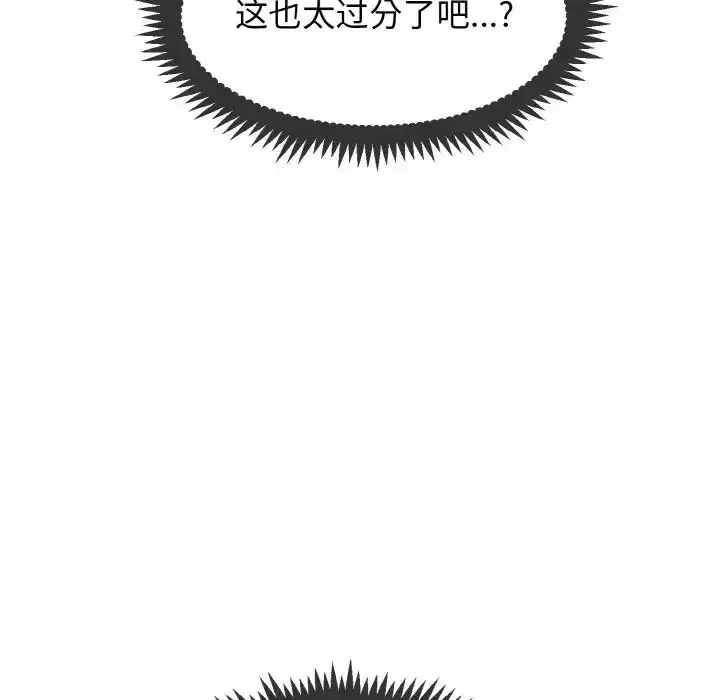 第91話