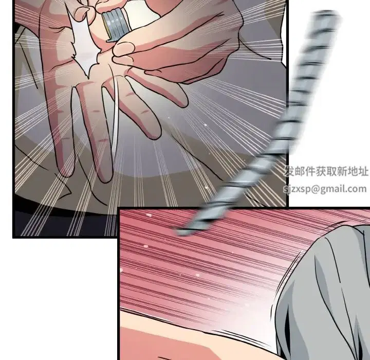 第91話