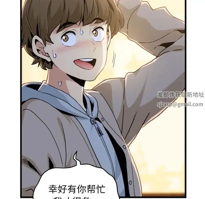 第91話