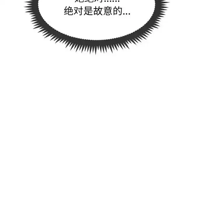 第91話