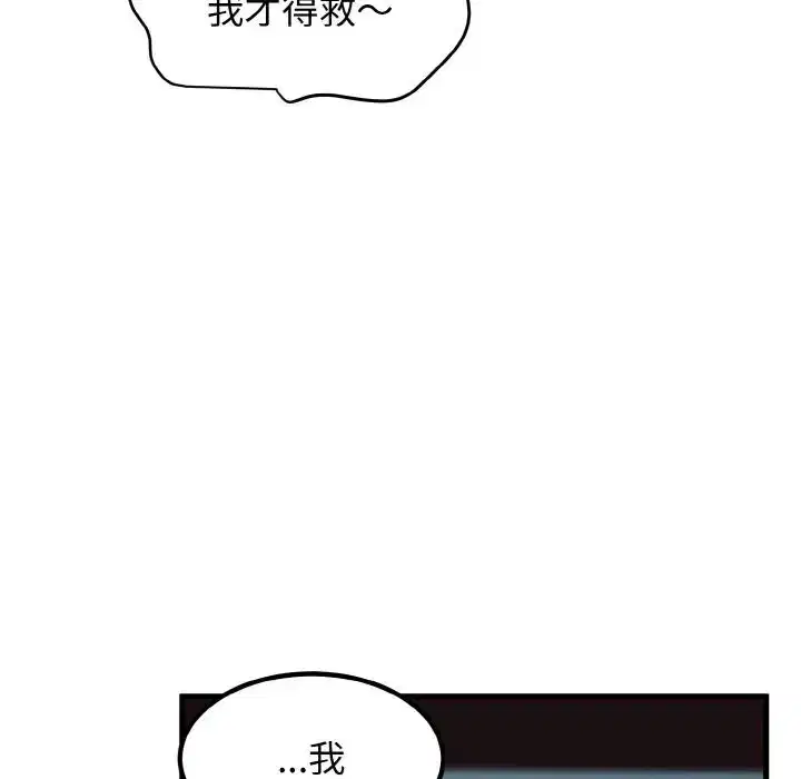 第91話