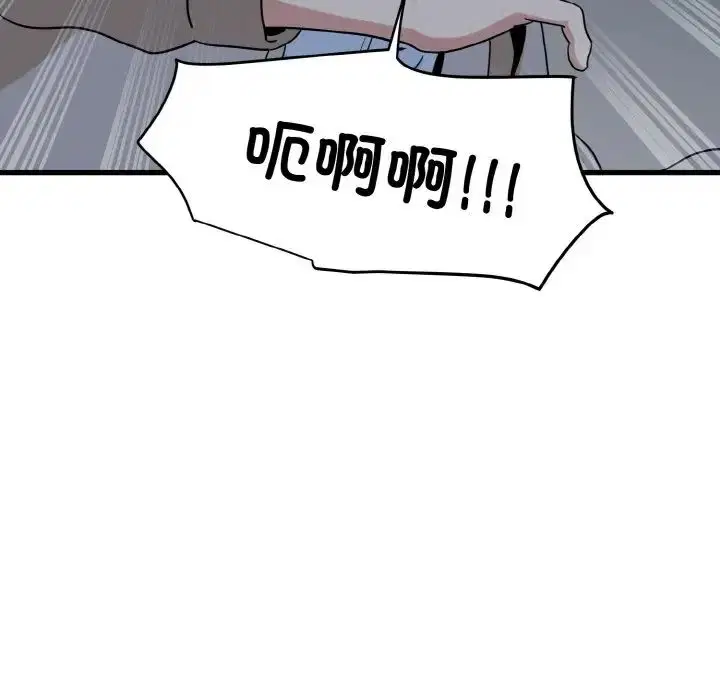 第91話