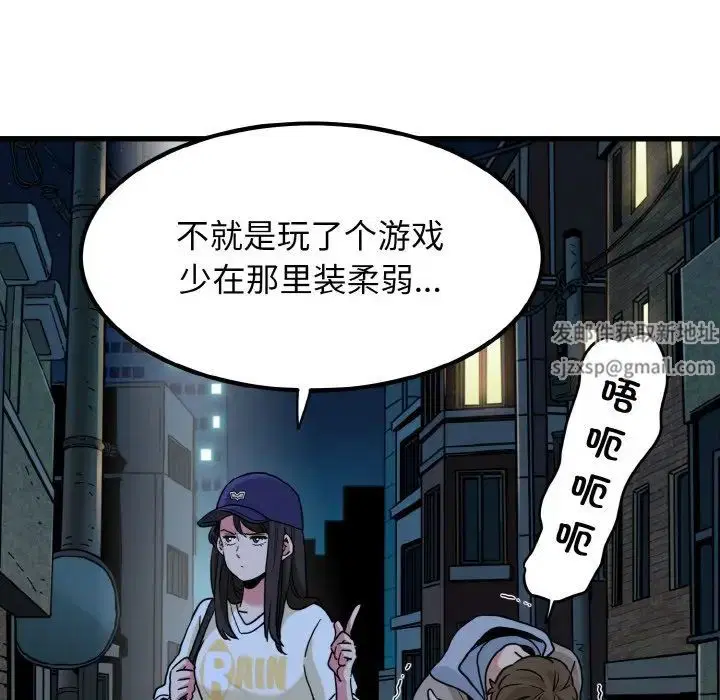 第91話