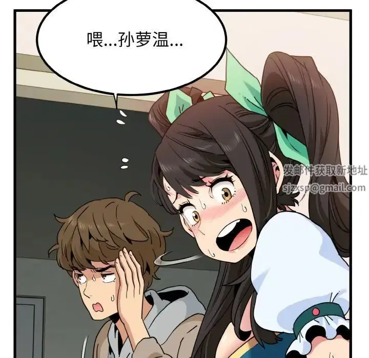 第92話