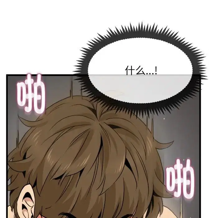 第92話