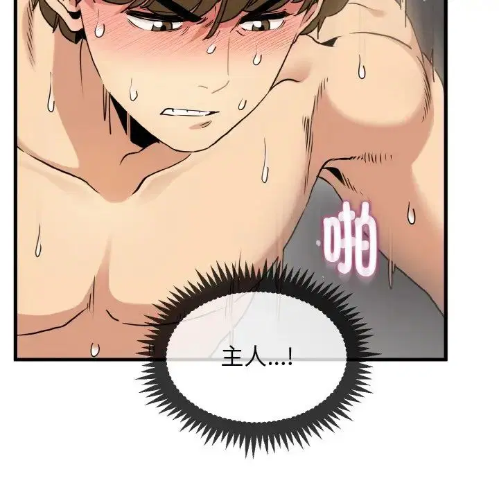 第92話