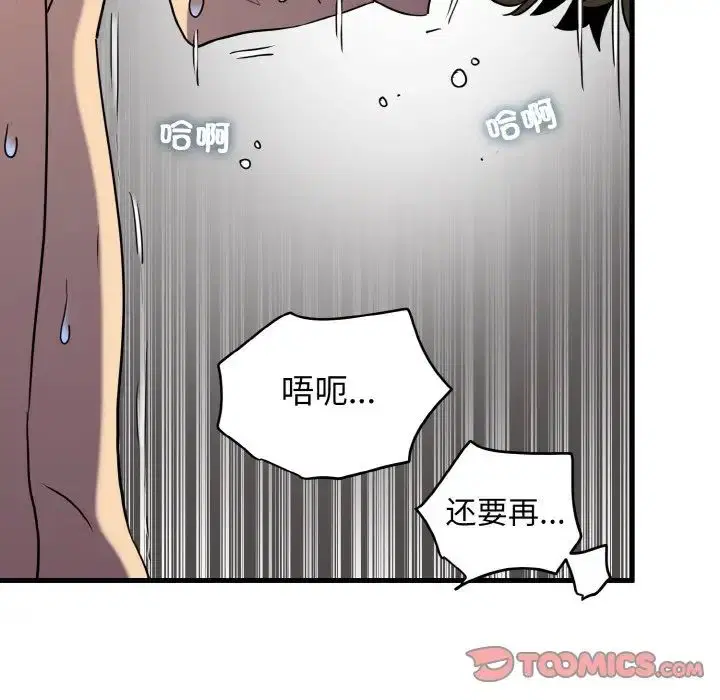 第92話