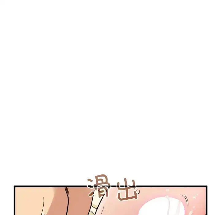 第92話