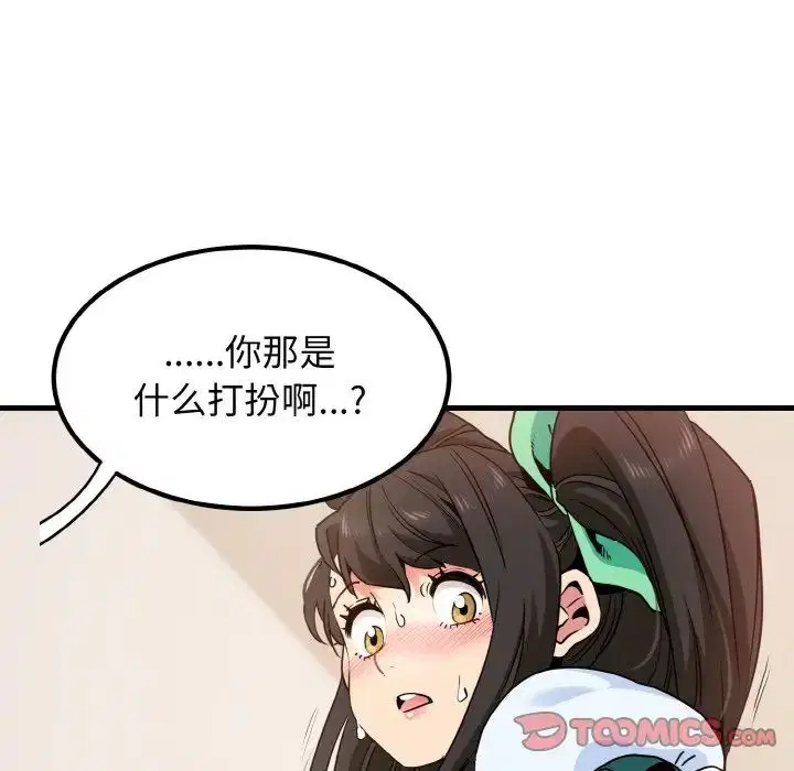第92話