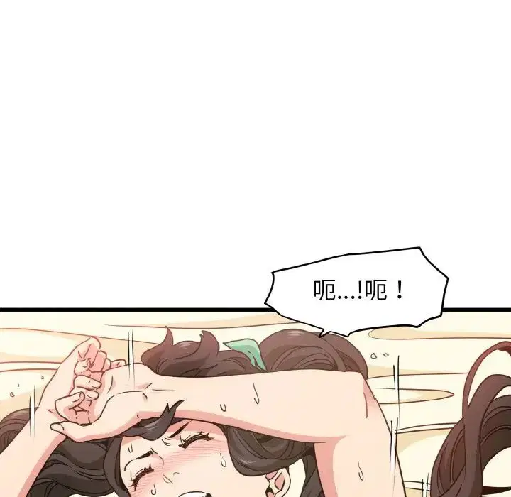 第92話