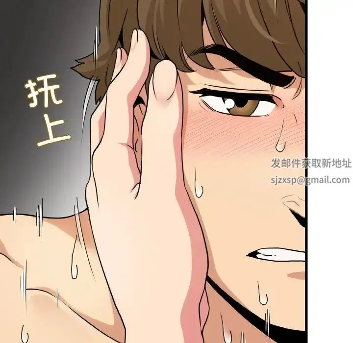 第92話